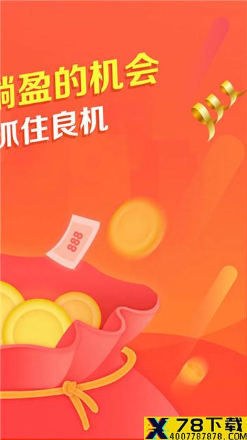 万辰互联