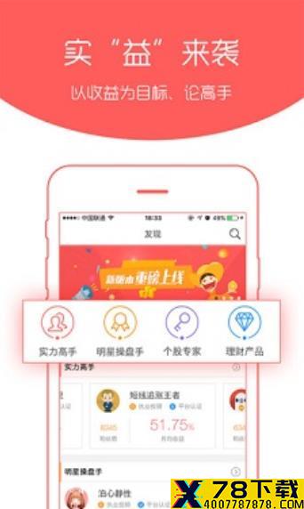 世纪策略