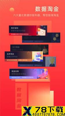 嘉进投资