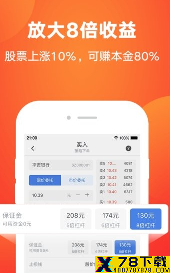 头牛网