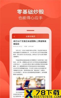 聚富人