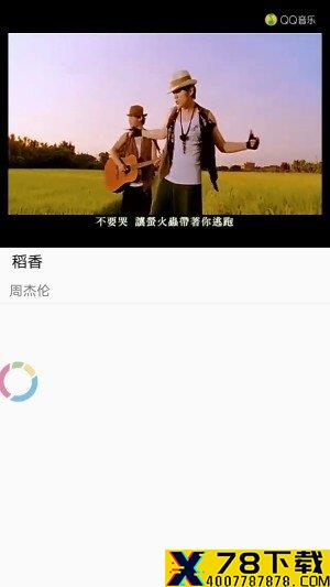 歌词适配