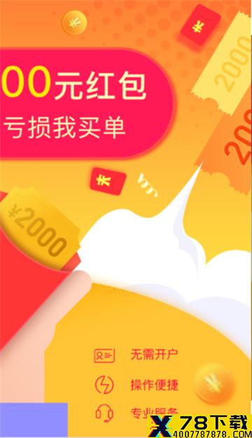 掌乐策略