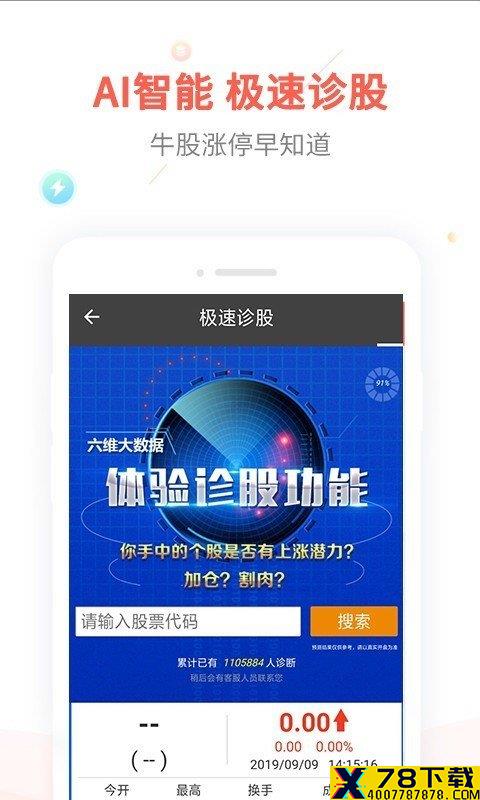 冠盈国际