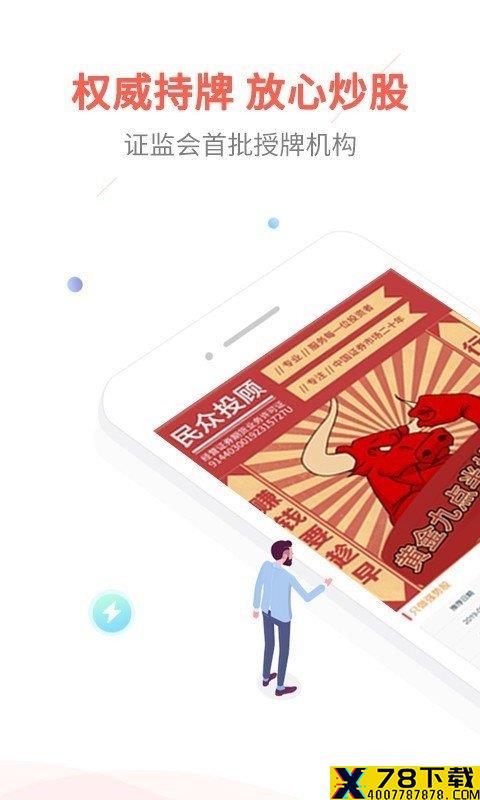 京融实配