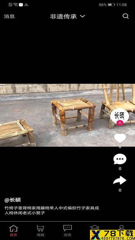 易空间