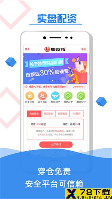 鼎晟资管