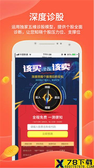 万利配资