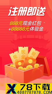 爱配资