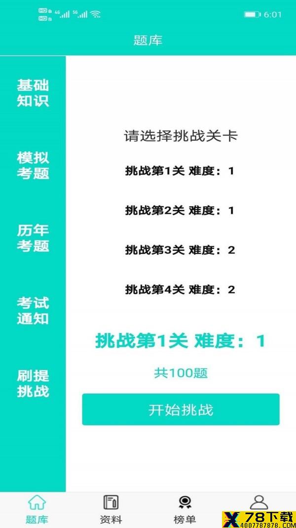 豪配投资