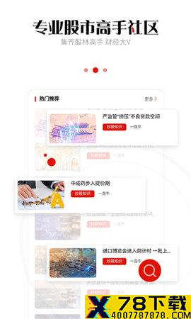 一直牛