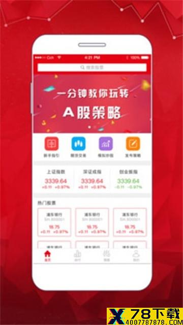东方红