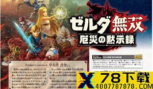 《尼尔：伪装者ver》各地区发售日公布 数字版含PC壁纸
