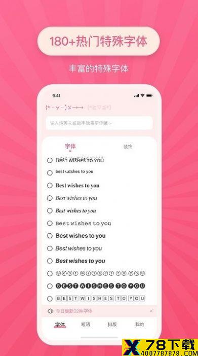 小独角兽符号线条