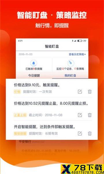 联美配资