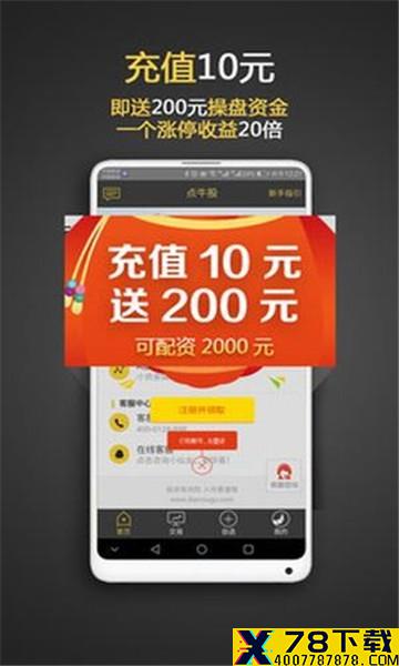 西科配资