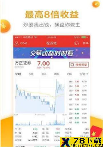 长江金融集团