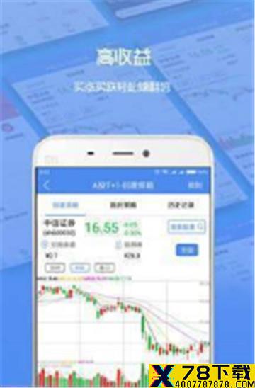 恒信策略