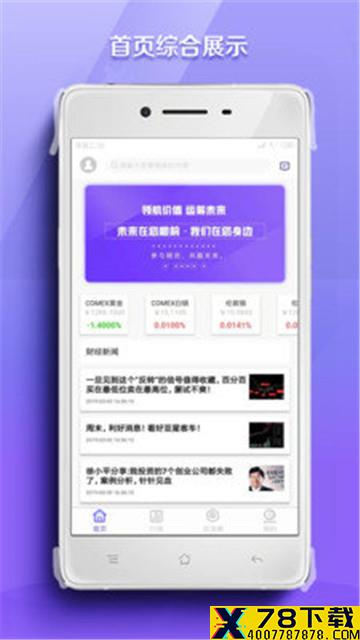 K线猎手