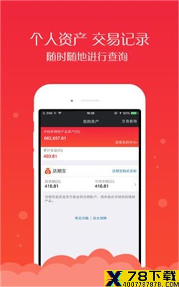 68配资
