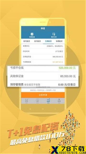 V交易网