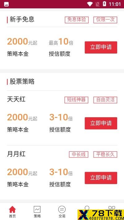 红盘宝