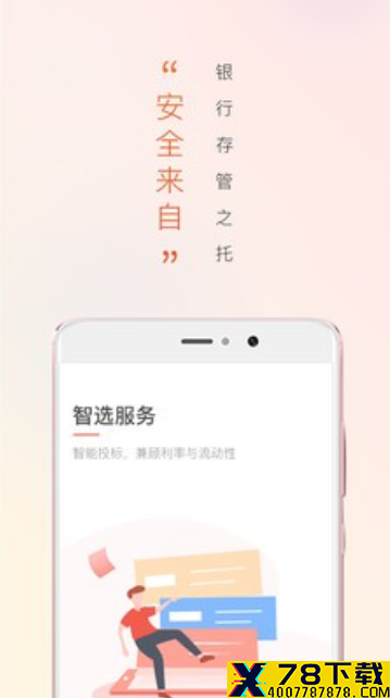 内盘期货