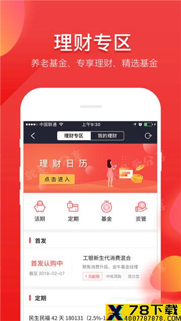 美林配资