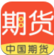 中国期货app下载_中国期货app最新版免费下载
