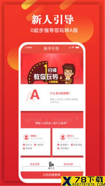 鑫恒盈配资