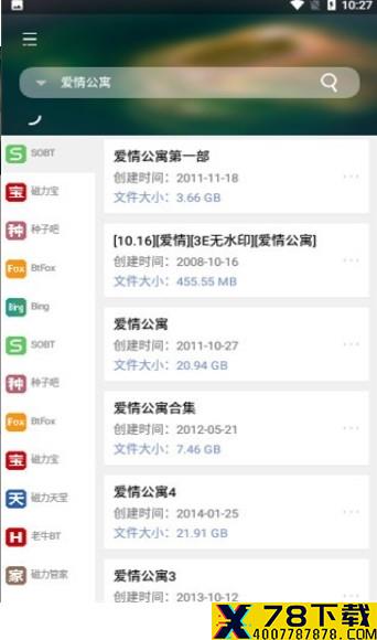 So磁力