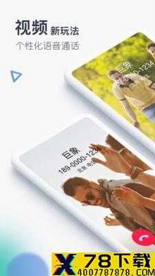 5G拨号