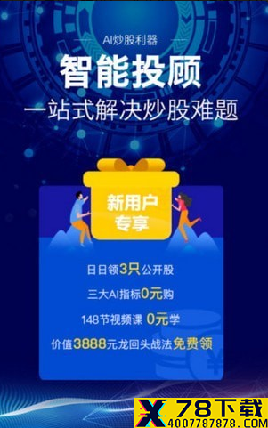 东南配资