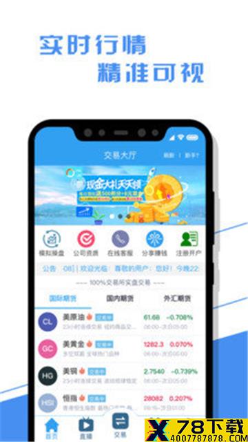 中航策略