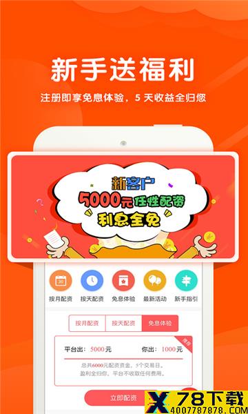 国睿信配