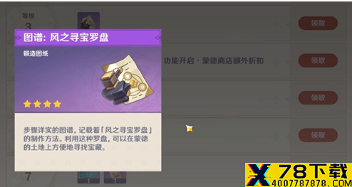网1