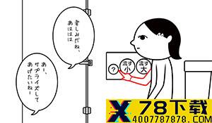 奇怪的功能增加了！玩家PS5手柄播放《DOOM》原声