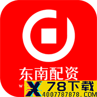 东南股票配资app下载_东南股票配资app最新版免费下载