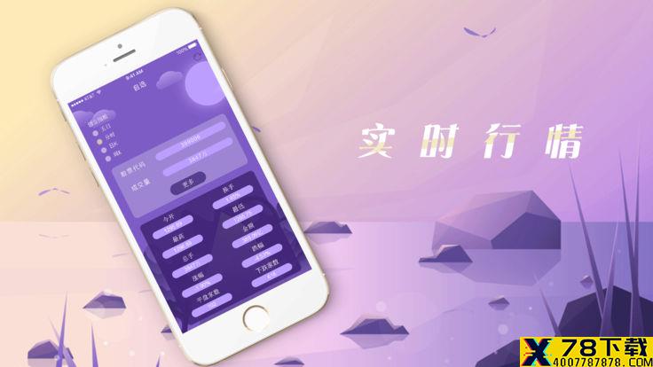 乾鑫配资