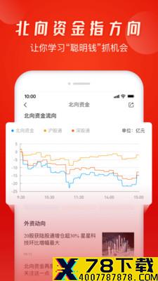 掌上配资658