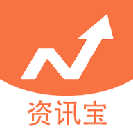 配资资讯宝app下载_配资资讯宝app最新版免费下载