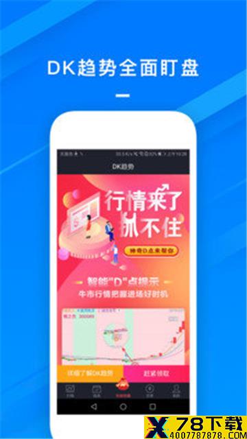 庄牛配资