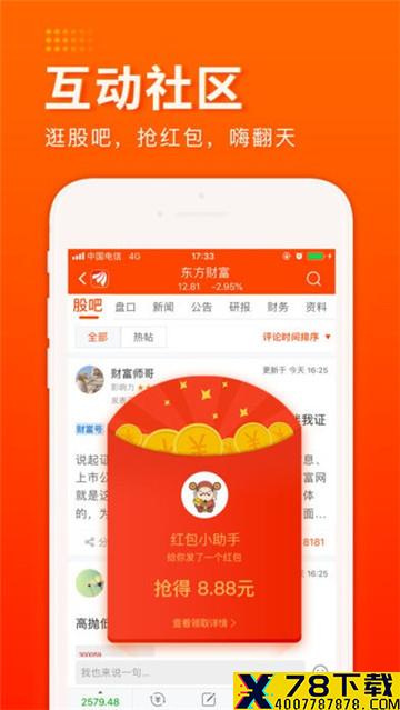 抓牛网