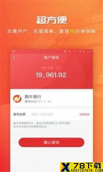 崇左股票配资