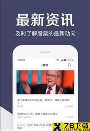 鸿满仓