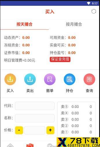 旷世配资