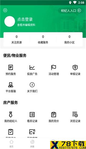 天平配资