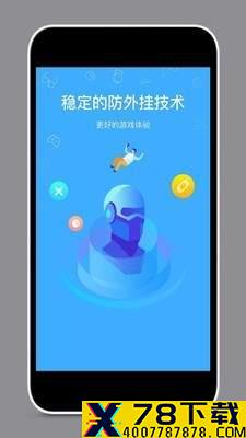 租号玩家