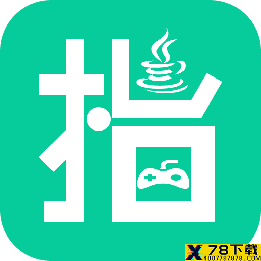 指小游模拟器app下载_指小游模拟器app最新版免费下载