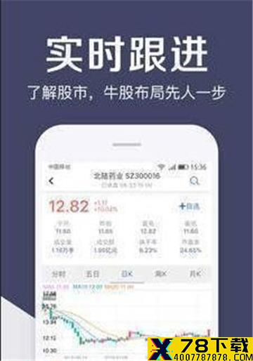 中泽策略